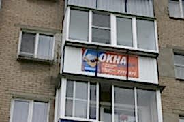 Балконы