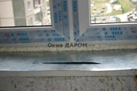 Балконы
