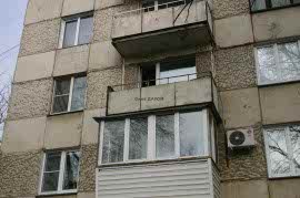 Балконы