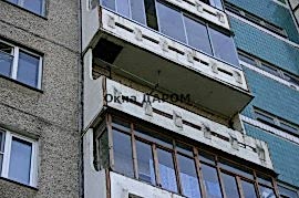 Балконы