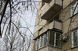 Балконы