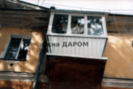 Балконы