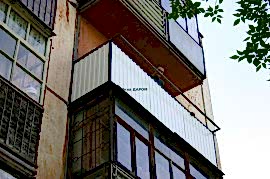 Балконы