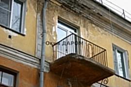 Балконы
