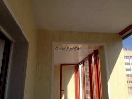Внутренняя отделка балконов