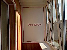 Внутренняя отделка балконов