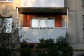 Балконы