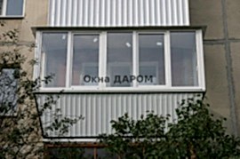 Балконы