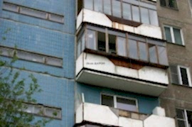 Балконы