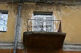 Балконы
