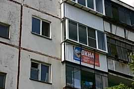 Балконы