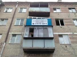 Балконы