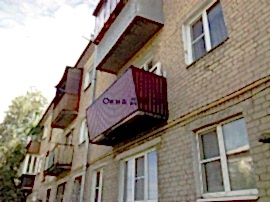 Балконы