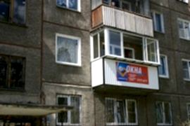 Балконы