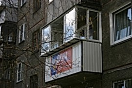 Балконы