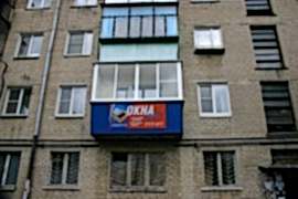 Балконы